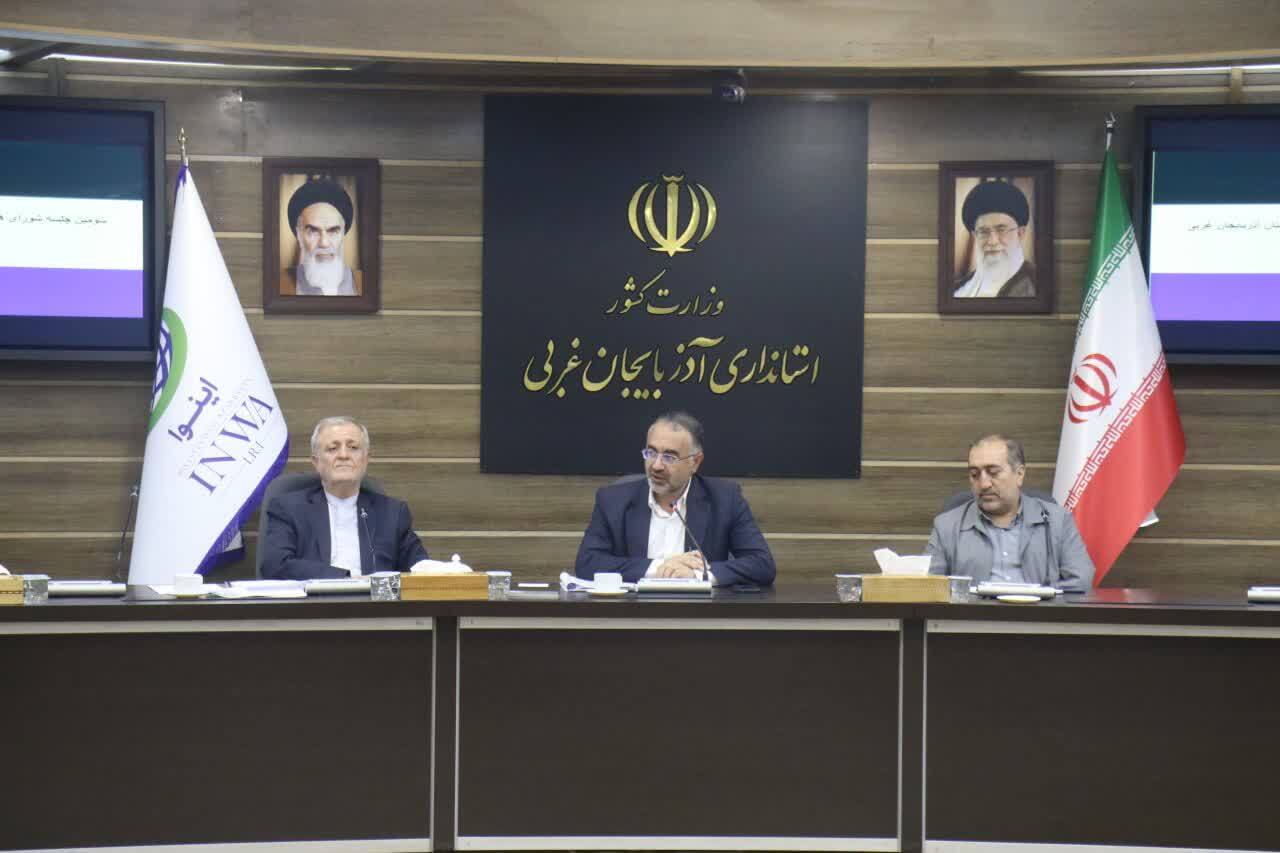 برگزاری جلسه شورای هماهنگی مبارزه با مواد مخدر آذربایجانغربی برگزاری جلسه شورای هماهنگی مبارزه با مواد مخدر آذربایجانغربی