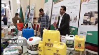 حذف سموم شیمیایی در حوزه کشاورزی