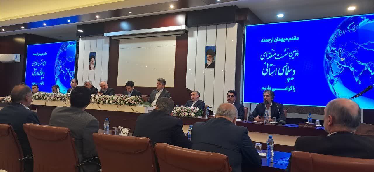آغاز نشست «دیپلماسی استانی» در مشهد آغاز نشست «دیپلماسی استانی» در مشهد