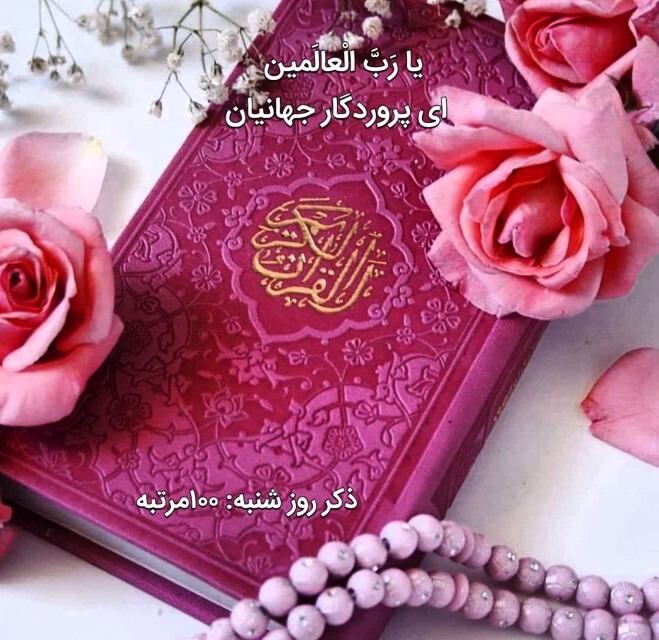 تقویم روز و اوقات شرعی دهم آبان به افق آبادان و خرمشهر