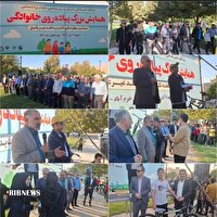 همایش پیاده روی خانوادگی در خرم‌آباد