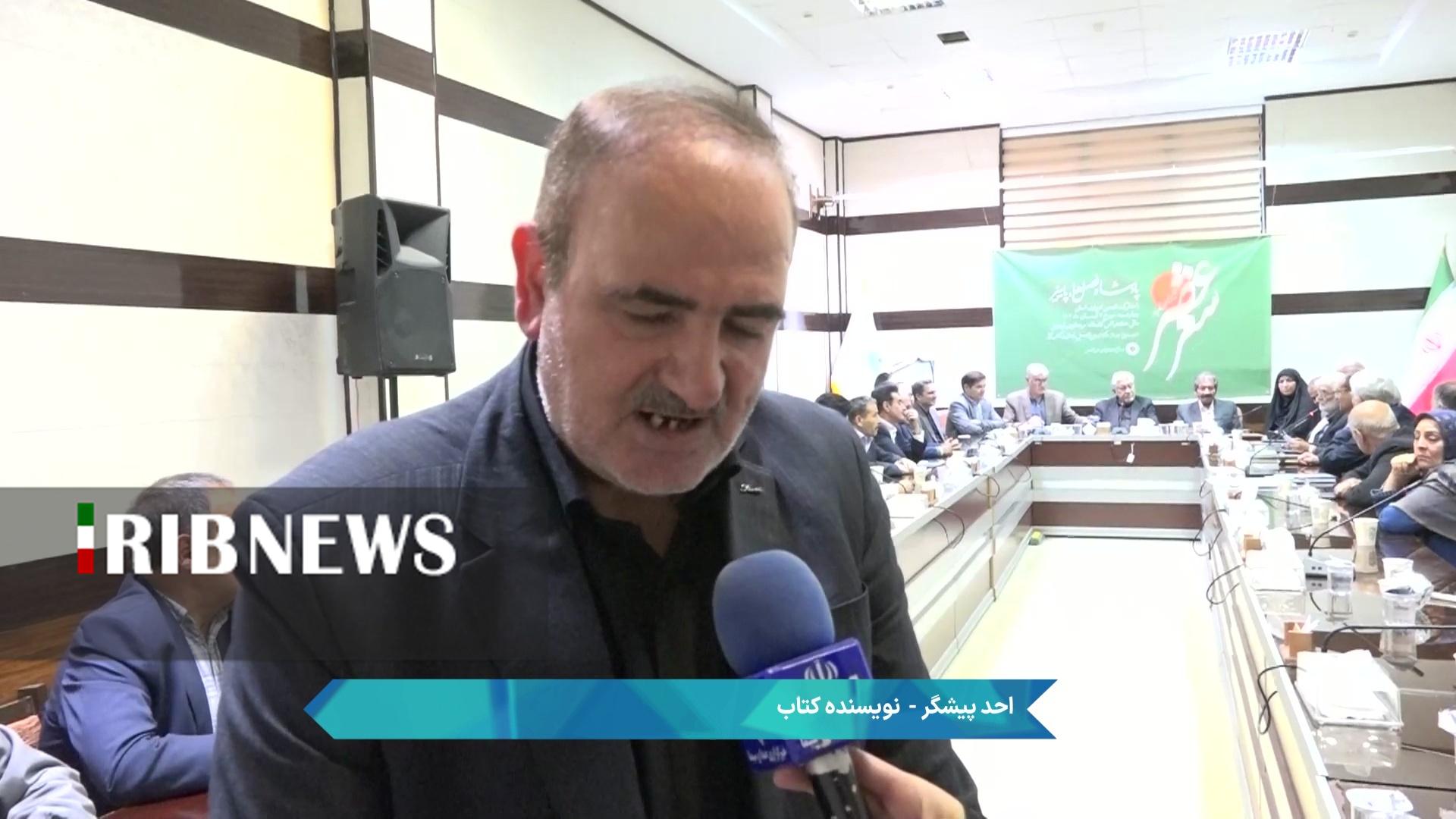 تذکره شاعران اردبیل رونمایی شد تذکره شاعران اردبیل رونمایی شد