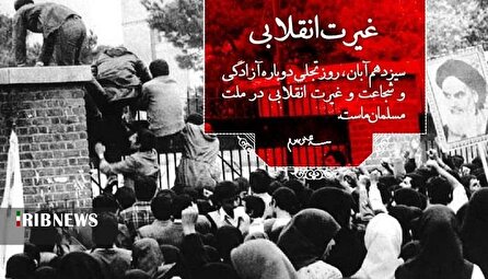 نگاتیو‌های دست شیطان