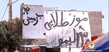 ساماندهی و نظارت بر ۹۰۰ بار فروش سیار