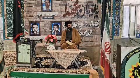 ایستادگی و بصیرت مردم ایران در جنگ شناختی