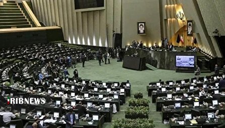 مصوبات مجلس شورای اسلامی ۱۴۰۴/۰۸/۱۱