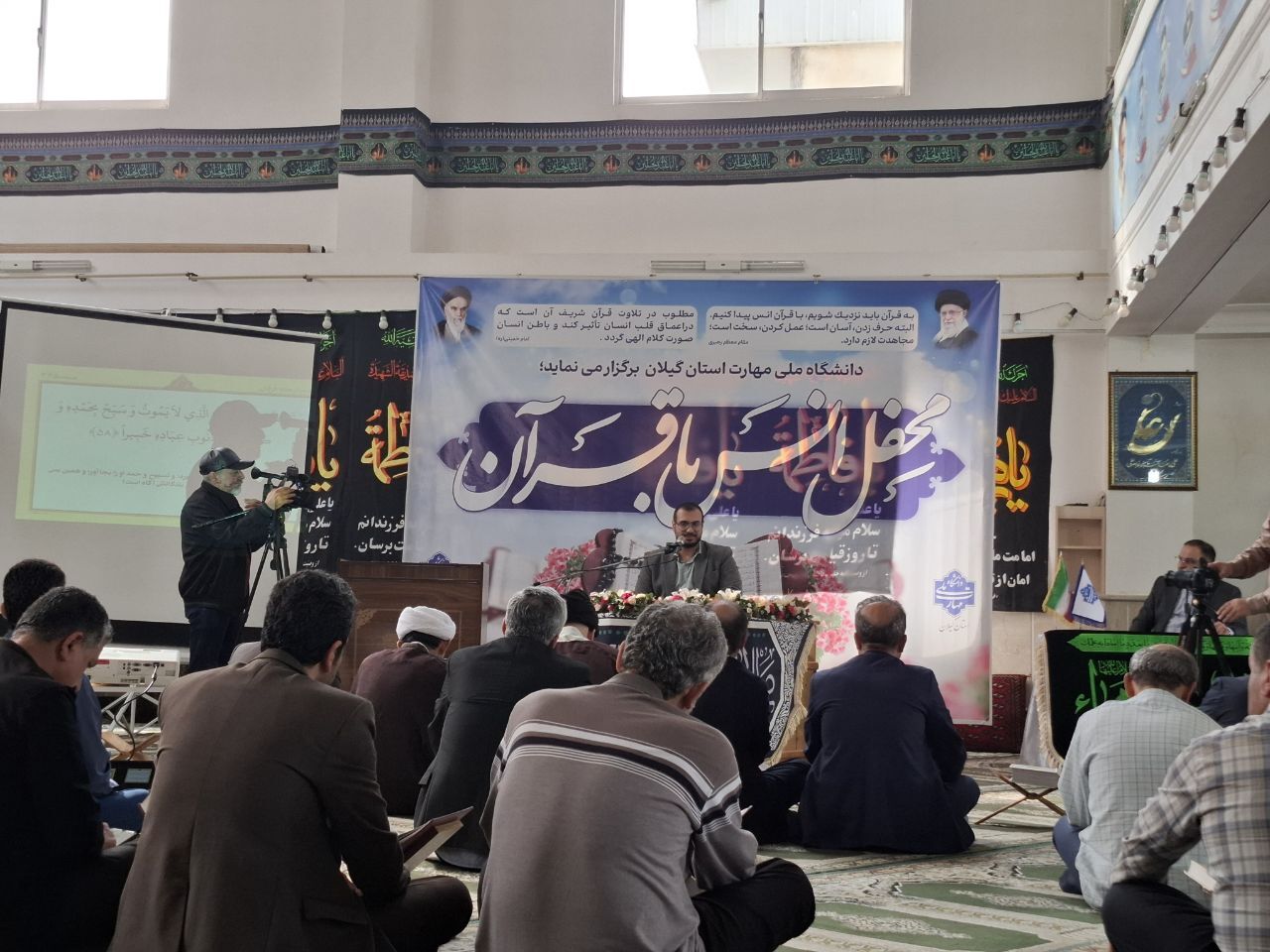 گردهمایی دانشجویان فنی مهارت گیلان با عطر و بوی قرآن گردهمایی دانشجویان فنی مهارت گیلان با عطر و بوی قرآن