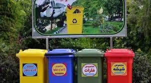 اجرای «پویش یک زباله کمتر» در فردیس اجرای «پویش یک زباله کمتر» در فردیس