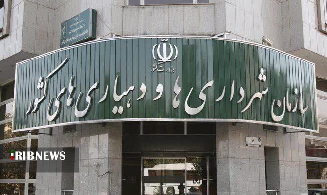 اختصاص ۱۰۹ میلیارد تومان برای توسعه دهیاریهای خراسانشمالی اختصاص ۱۰۹ میلیارد تومان برای توسعه دهیاریهای خراسانشمالی