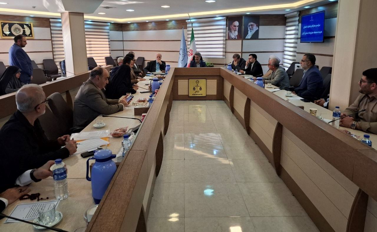 مراسم معارفه و تحلیف اعضای هیئت منصفه مطبوعات گیلان مراسم معارفه و تحلیف اعضای هیئت منصفه مطبوعات گیلان