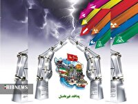 سند جامع پدافند غیرعامل تدوین میشود