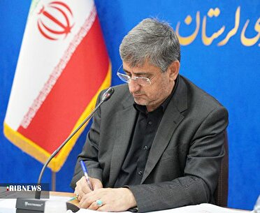 پیام تبریک استاندار لرستان بمناسبت گرامیداشت روز پرستار