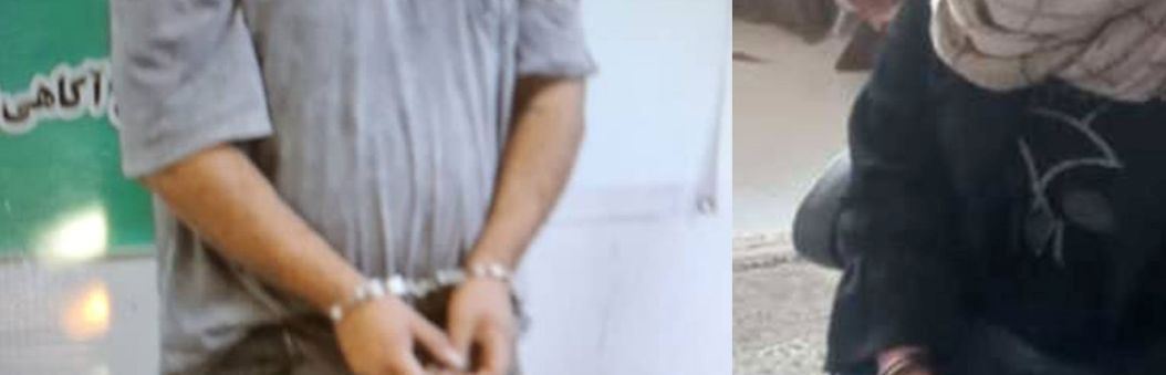 فاش شدن ماجرای قتل مرد ۶۷ ساله در سیاهکل فاش شدن ماجرای قتل مرد ۶۷ ساله در سیاهکل