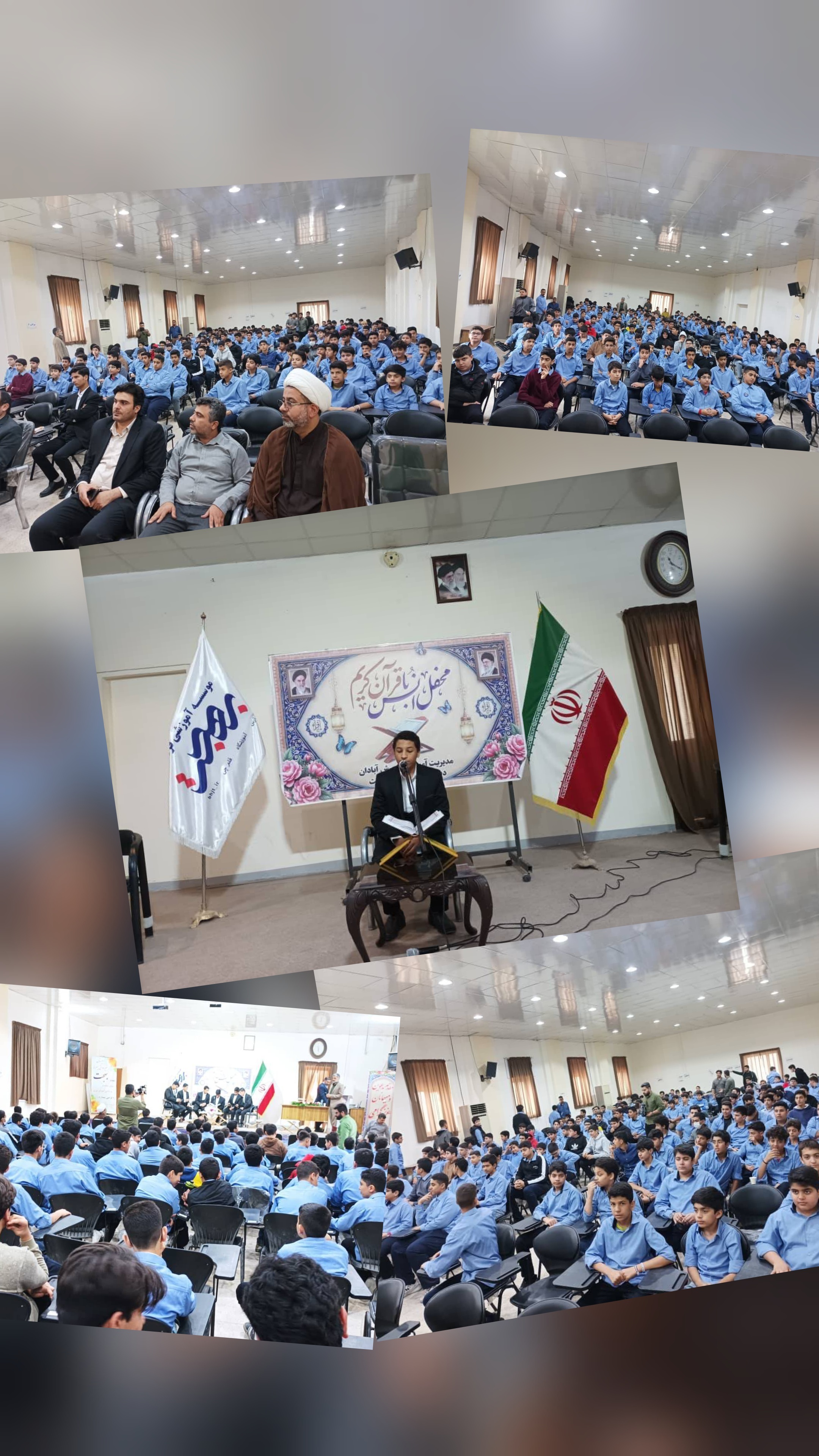 محفل انس با قرآن کریم ویژه مدارس سراسر کشور، در آبادان محفل انس با قرآن کریم ویژه مدارس سراسر کشور، در آبادان