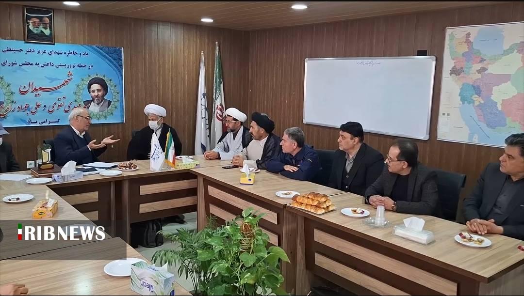 گرامیداشت سالروز شهادت شهید مدرس در شاهین شهر