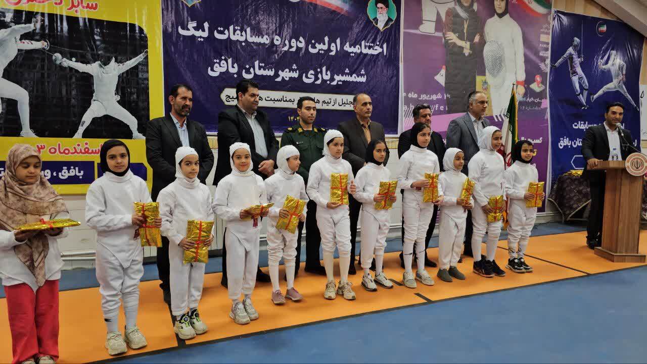 پایان نخستین دوره لیگ شمشیربازی بافق