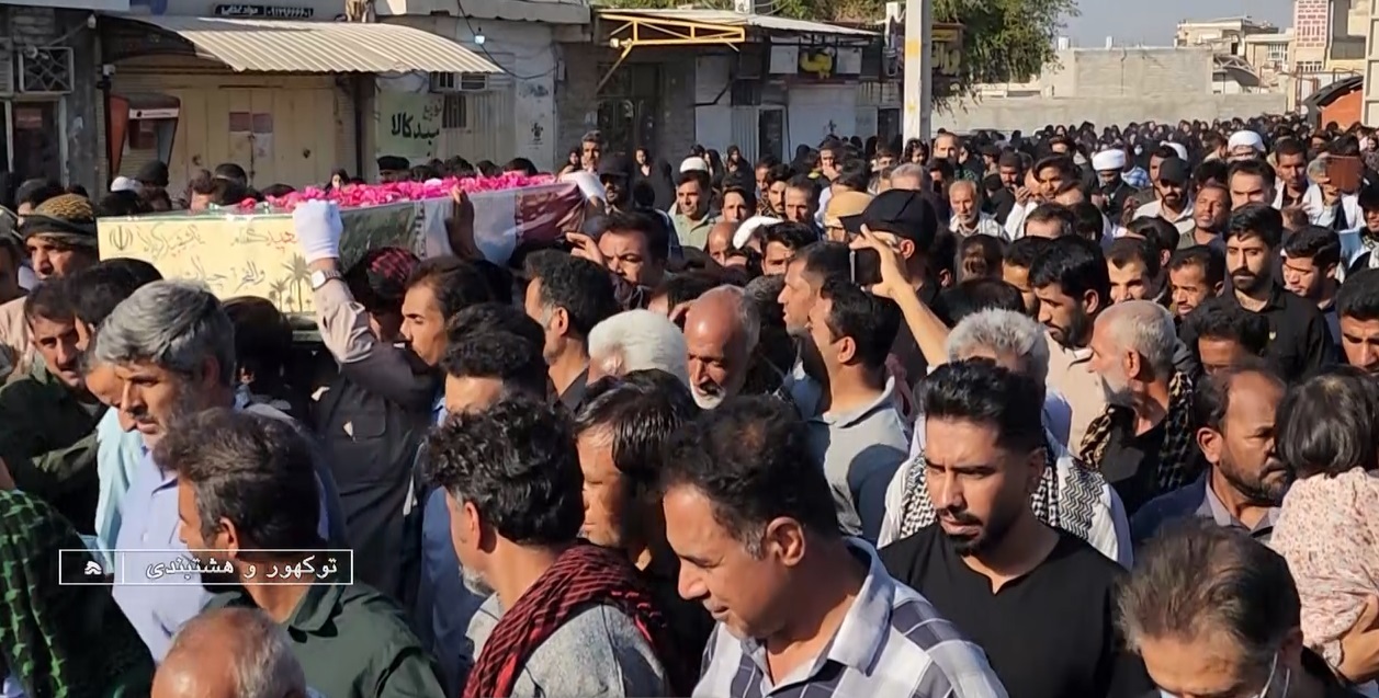 تشییع و خاکسپاری شهید گمنام در توکهور و هشتبندی تشییع و خاکسپاری شهید گمنام در توکهور و هشتبندی