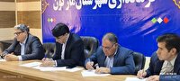 اختصاص ۳۵۰ میلیارد ریال تسهیلات اشتغال‌زایی به شهرستان مارگون