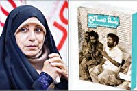 چاپ شصت و یکم از کتاب ملاصالح قاری نویسنده آبادانی