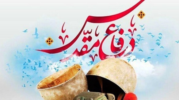 جدیدترین اخبار از جایزه کتاب سال دفاع مقدس جدیدترین اخبار از جایزه کتاب سال دفاع مقدس