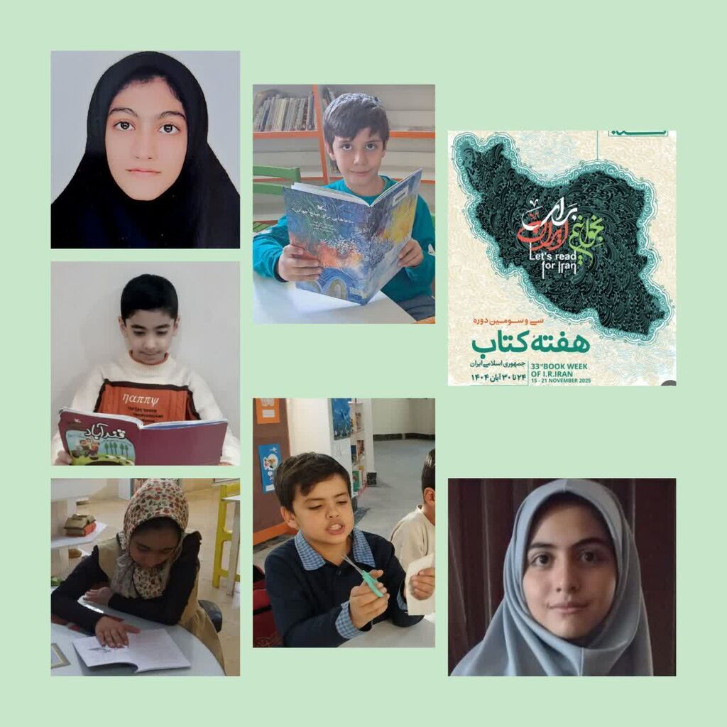 کتابخوان های برتر البرز معرفی شدند