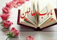 تقویم روز و اوقات شرعی بیست و دوم آذر به افق آبادان و خرمشهر