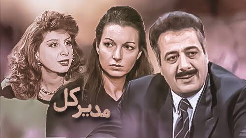 «لوئیز ویوله»، یک «نبرد بی رحمانه» و مجموعه تلویزیونی «مدیرکل» «لوئیز ویوله»، یک «نبرد بی رحمانه» و مجموعه تلویزیونی «مدیرکل»