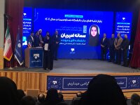 تجلیل از پژوهشگران برتر دانشگاه صدا وسیما در سال ۱۴۰۴