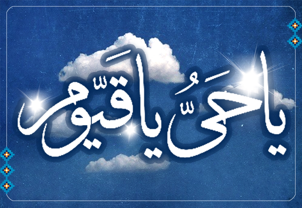 تقویم روز و اوقات شرعی پنجم آذر به افق آبادان و خرمشهر تقویم روز و اوقات شرعی پنجم آذر به افق آبادان و خرمشهر