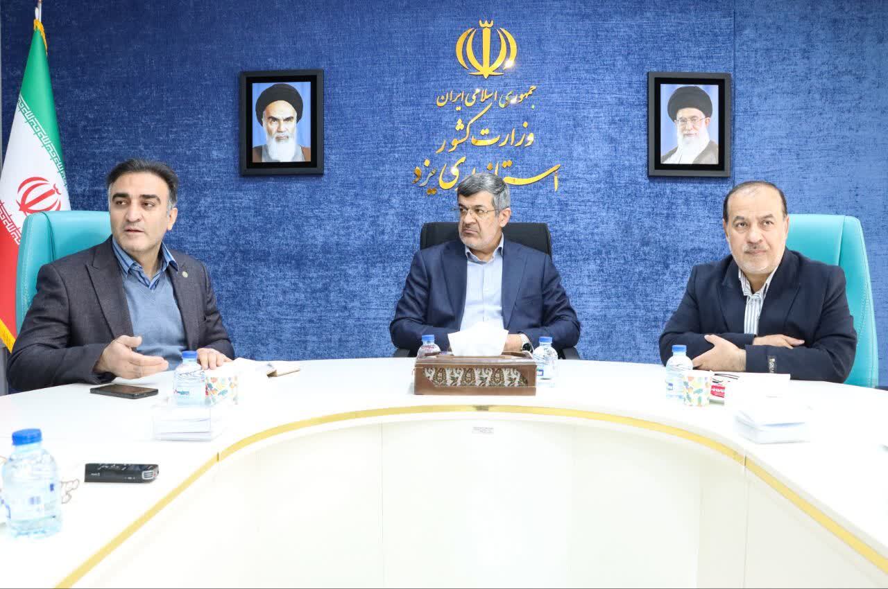 تصویب برنامه عملیاتی فن بازار استان تصویب برنامه عملیاتی فن بازار استان