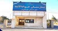 ارائه بیش از ۲۱ هزار خدمت درمانی در بیمارستان جوادالائمه (ع) جاجرم
