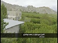 تکمیل زنجیره تولید در صنعت نوغانداری خراسان شمالی