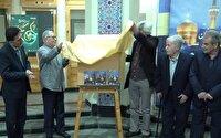 رونمایی از کتاب «در آستان جانان» در همدان 
