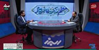تنگه هرمز از نظر موقعیت ژئوپلیتیکی، برای بهره‌برداری اهمیت دارد