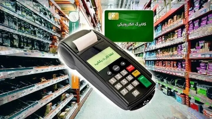 آغاز مرحله دهم طرح کالابرگ