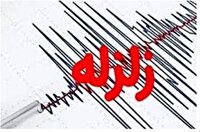 سفیدآبه دوباره لرزید