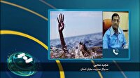 هشدار غرق شدگی در انهار