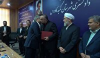 معارفه دادستان گنبدکاووس و آزادشهر و دادستان و رئیس دادگستری علی آبادکتول