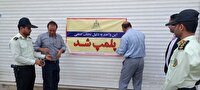 ۴ واحد صنفی متخلف در قزوین پلمپ شدند