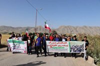 برگزاری همایش پیاده روی درباشت