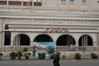 نامگذاری اورژانس بیمارستان شهید هاشمی‌ نژاد مشهد به نام شهید عشقی