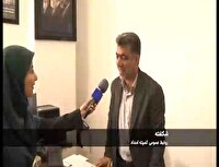 روابط‌عمومی؛ پل مستحکم میان مردم و مسئولان