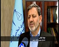 پیگیری مطالبه شاکیان در قضیه خرید و فروش طلای آبشده در بجنورد 