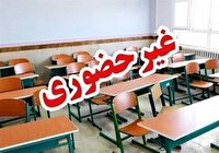 اعلام نحوه برگزاری امتحانات مدارس استان زنجان