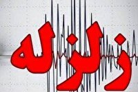زلزله شهرستان مرزی آستارا را لرزاند