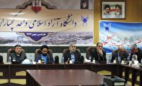 راه اندازی دفتر مشترک صنعت نفت در دانشگاه آزاد گچساران