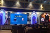 برگزاری همایش الگوی حکمرانی شهید آیت الله رئیسی در حرم رضوی
