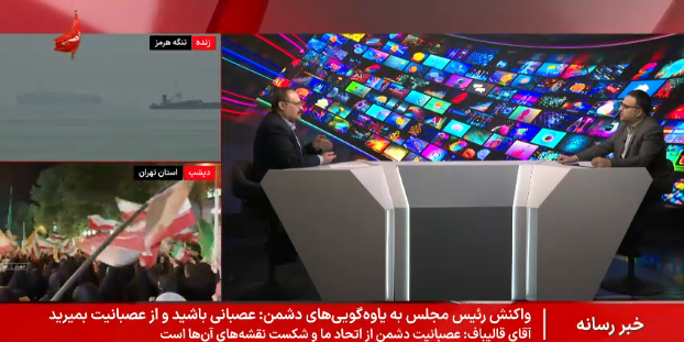 تشریح سیاستگذاری رسانه ملی در جنگ تشریح سیاستگذاری رسانه ملی در جنگ