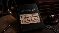 توقیف اموال ۷۴ نفر از خائنین به وطن ساکن خارج از کشور در استان گلستان
