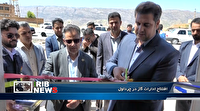افتتاح ادارات گاز در سه بخش چرداول در ایلام